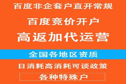 抖音信息流代理案例分享：成功打造热门话题